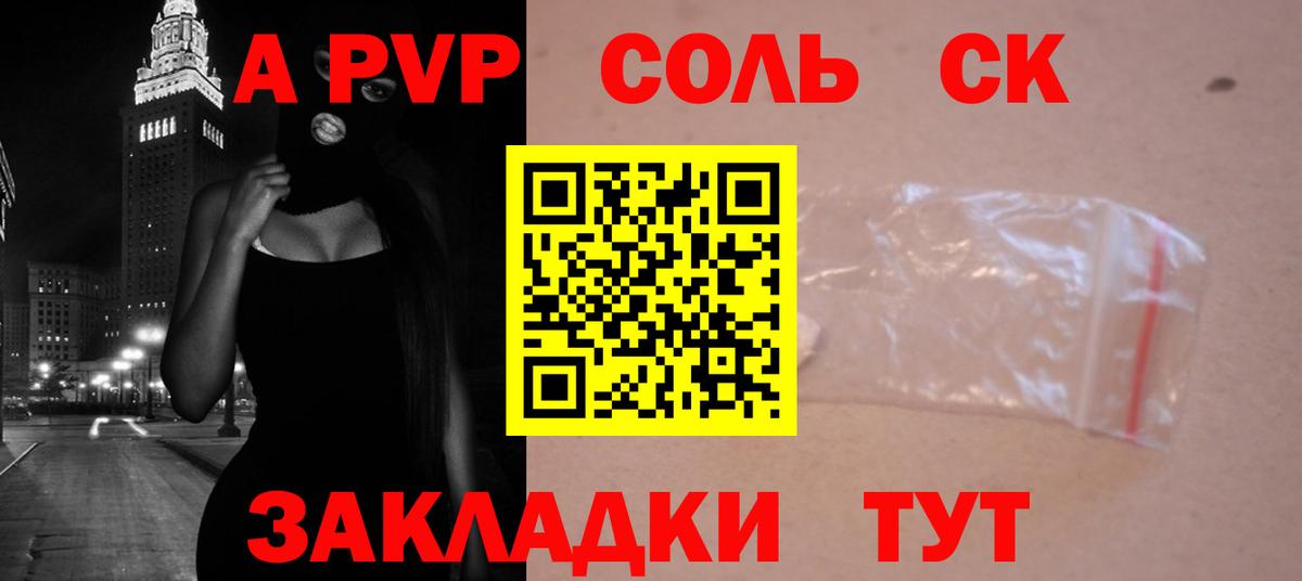 APVP мука Миллерово