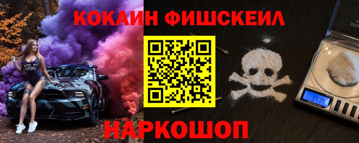 COCAIN 98% Миллерово