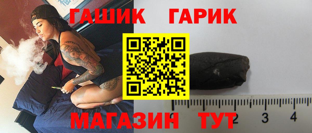 Меф Миллерово