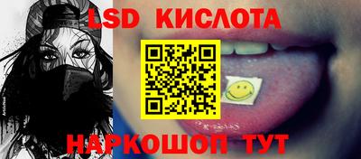 кокаин перу Усть-Илимск