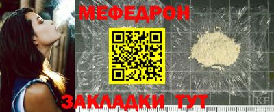кристаллы Уссурийск