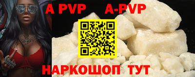 мескалин Усть-Джегута