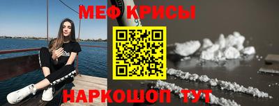 кристаллы Уссурийск