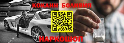 кокаин перу Усть-Илимск