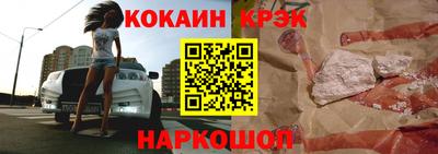 кокаин перу Усть-Илимск