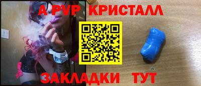 мескалин Усть-Джегута