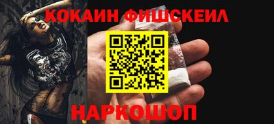 кристаллы Уссурийск