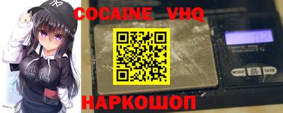 кокаин перу Усть-Илимск