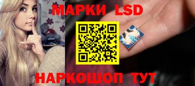 мескалин Усть-Джегута
