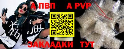 кристаллы Уссурийск