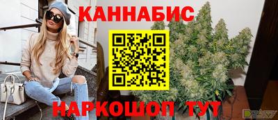 мескалин Усть-Джегута