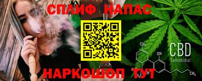 мескалин Усть-Джегута
