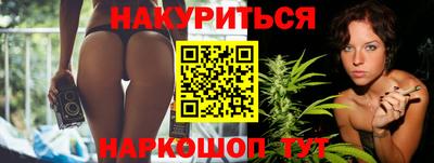 кристаллы Уссурийск