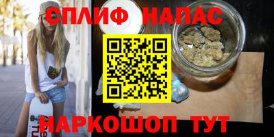 кристаллы Уссурийск