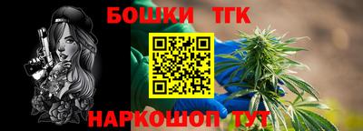 мескалин Усть-Джегута