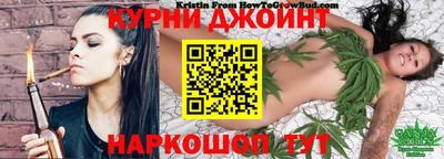 кристаллы Уссурийск