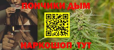 кристаллы Уссурийск