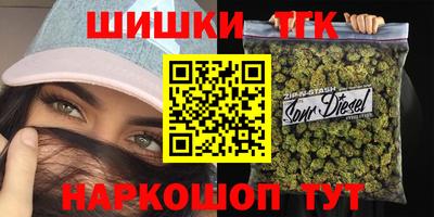 кристаллы Уссурийск