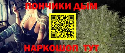 кристаллы Уссурийск