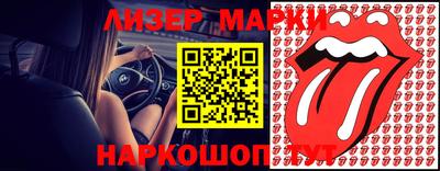 мескалин Усть-Джегута