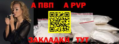 кристаллы Уссурийск