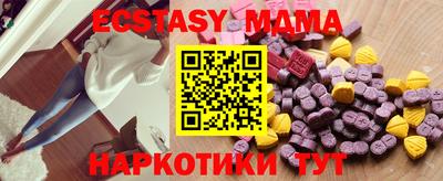 мескалин Усть-Джегута