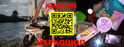 кристаллы Уссурийск