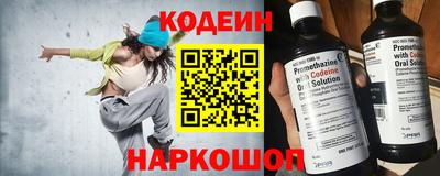 кристаллы Уссурийск