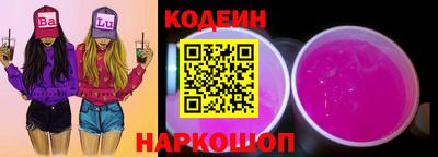 кокаин перу Усть-Илимск