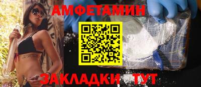кристаллы Уссурийск