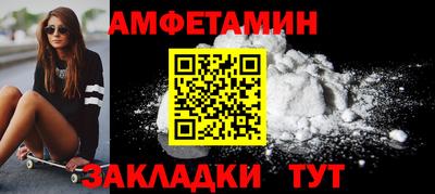 мескалин Усть-Джегута