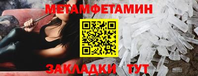 кристаллы Уссурийск