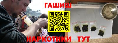 кристаллы Уссурийск