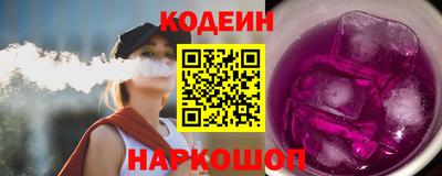 кристаллы Уссурийск