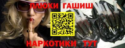 мескалин Усть-Джегута