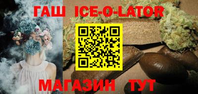 кристаллы Уссурийск