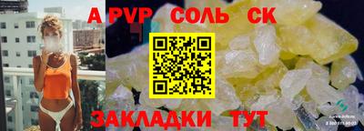 мескалин Усть-Джегута