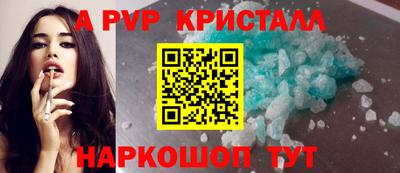 мескалин Усть-Джегута
