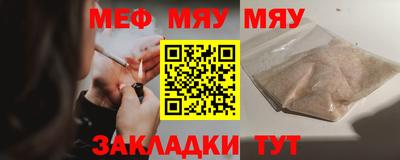 мескалин Усть-Джегута