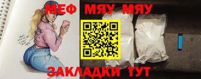мескалин Усть-Джегута