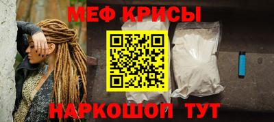 мескалин Усть-Джегута