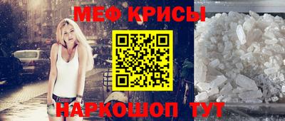 мескалин Усть-Джегута