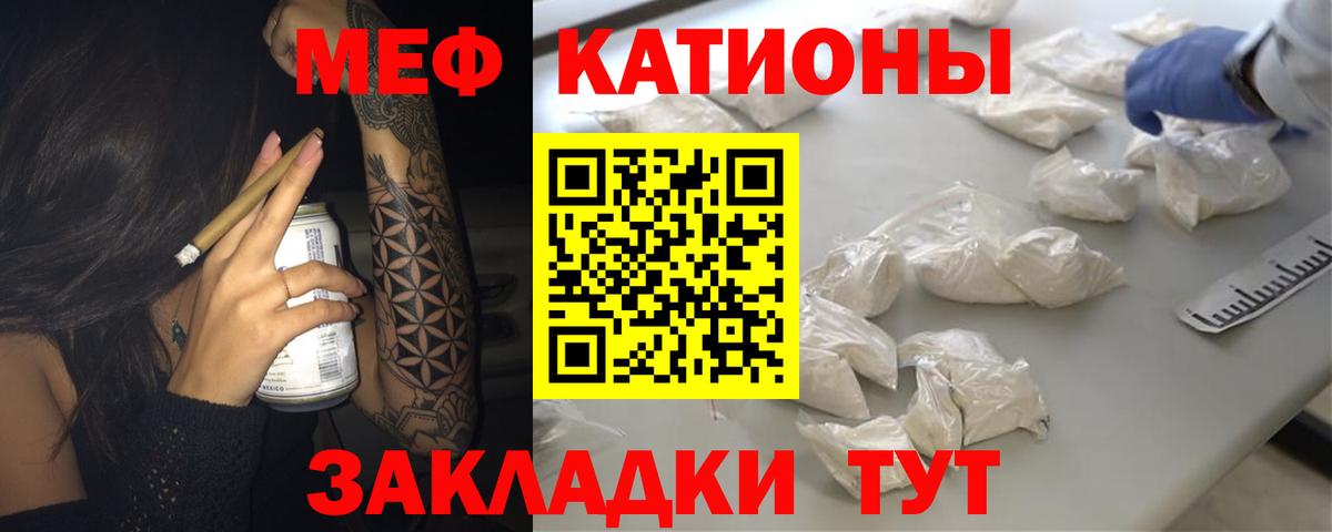 Меф мука Миллерово