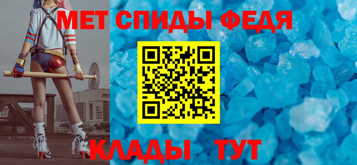 Первитин винт  Вход с VPN  Первитин винт  Миллерово 