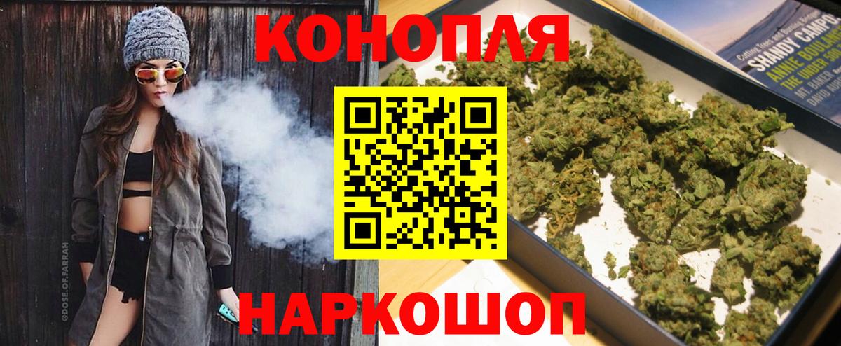 Бошки марихуана планчик Миллерово
